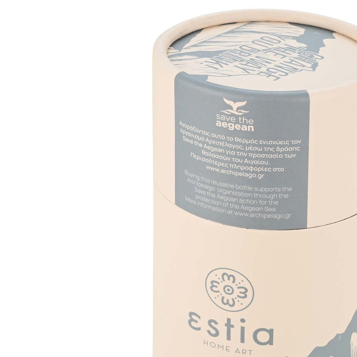 Θερμός Travel Cup 500ml Estia Save The Aegean Alpine Essence 01-22754