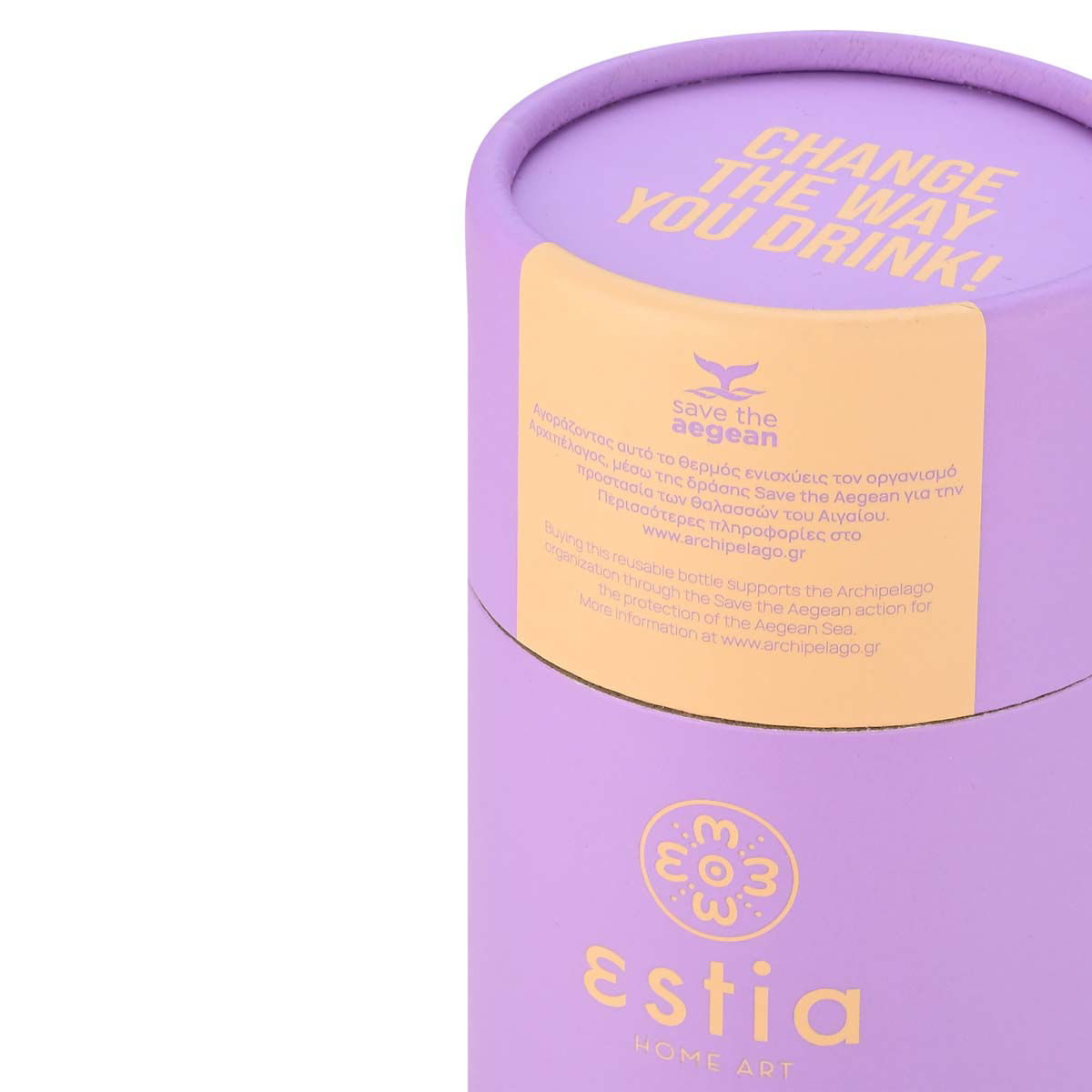 Θερμός Travel Flask 350ml Estia Save The Aegean Lavender Purple 01-22358