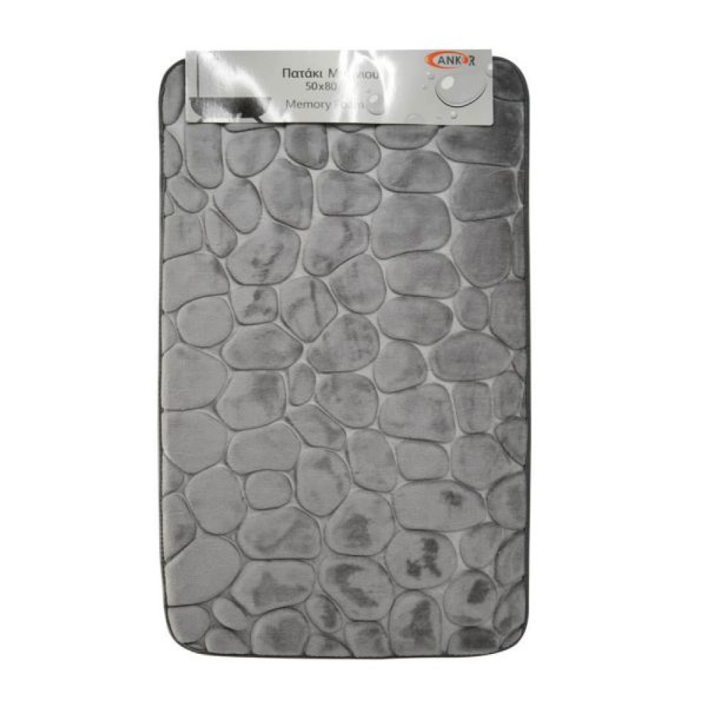 Ankor Πατάκι Μπάνιου Memory Foam (50x80) Σχέδιο Γκρι Βότσαλο με Αντιολισθητική Βάση SBR