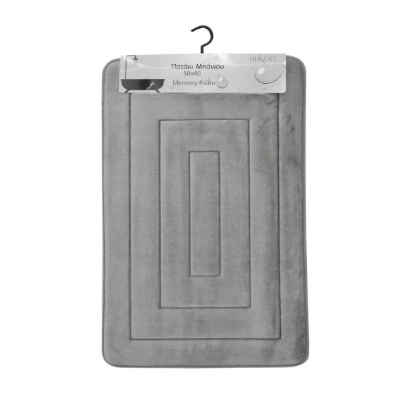 Ankor Πατάκι Μπάνιου Memory Foam (50x80) Γκρι Minimal με Αντιολισθητική Βάση SBR