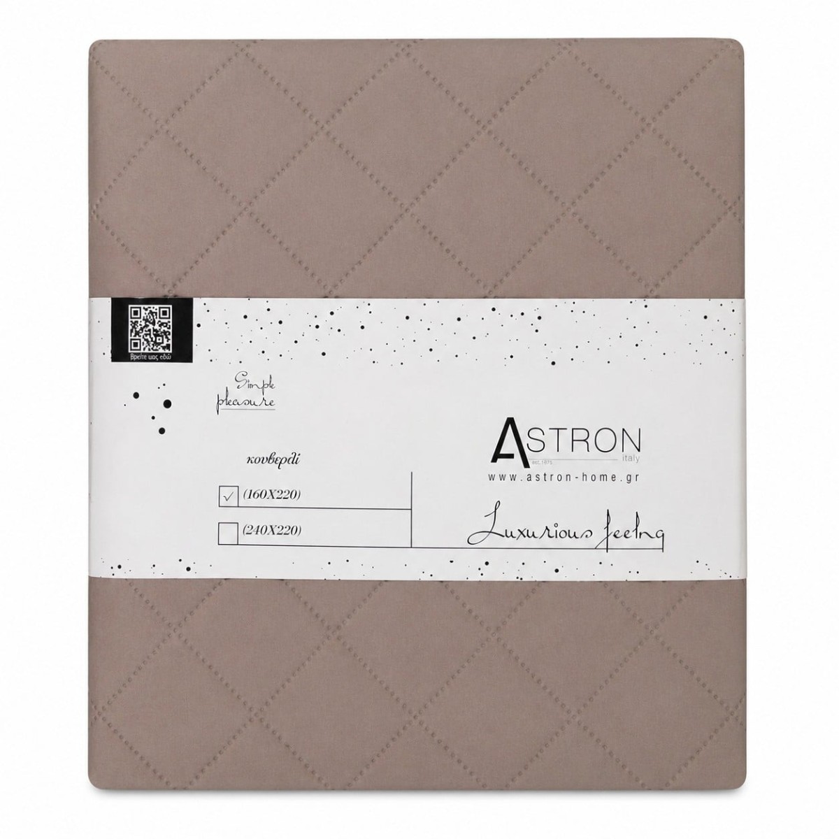Κουβερλί Υπέρδιπλο Ξενοδοχείου Dark Beige (220x240) – 100% Premium Microfiber