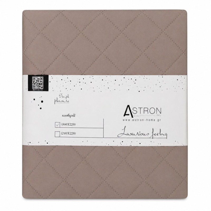 Κουβερλί Υπέρδιπλο Ξενοδοχείου Dark Beige (220x240) – 100% Premium Microfiber