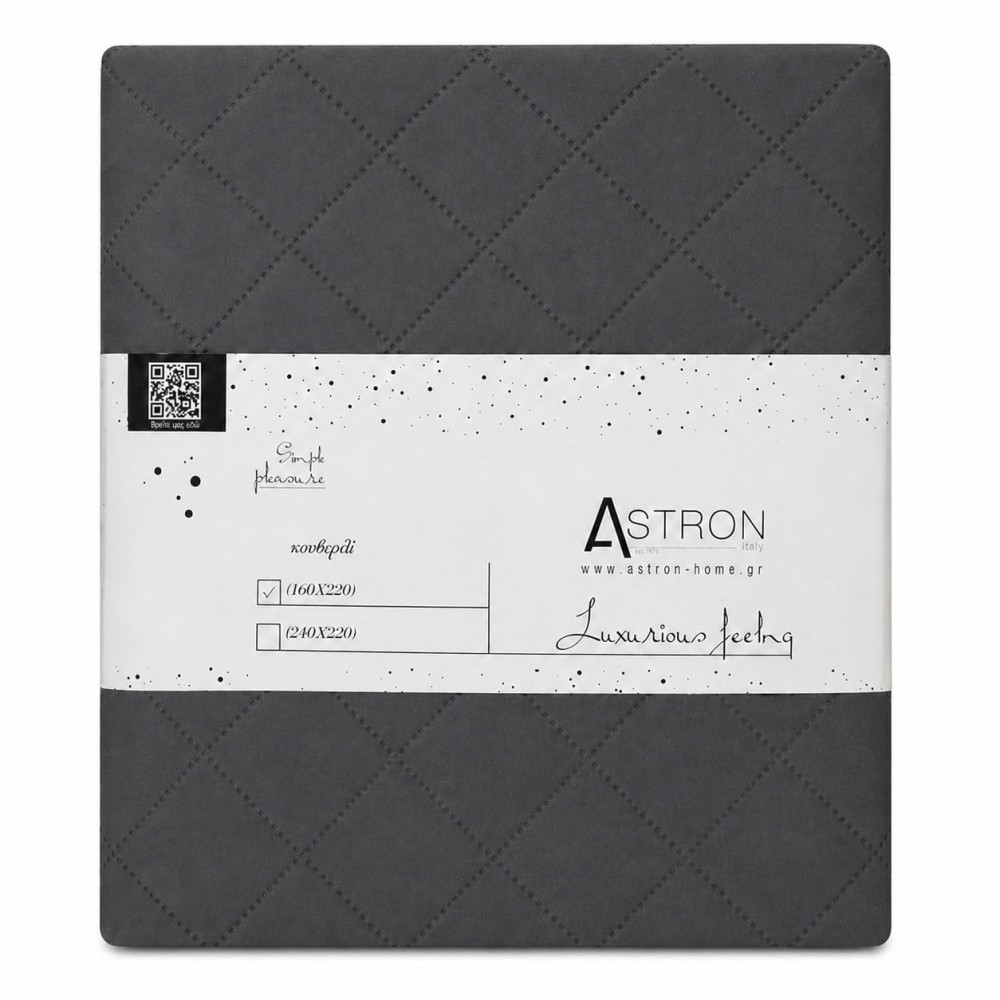 Κουβερλί Μονό Ξενοδοχείου Dark Grey (160x220) – 100% Premium Microfiber
