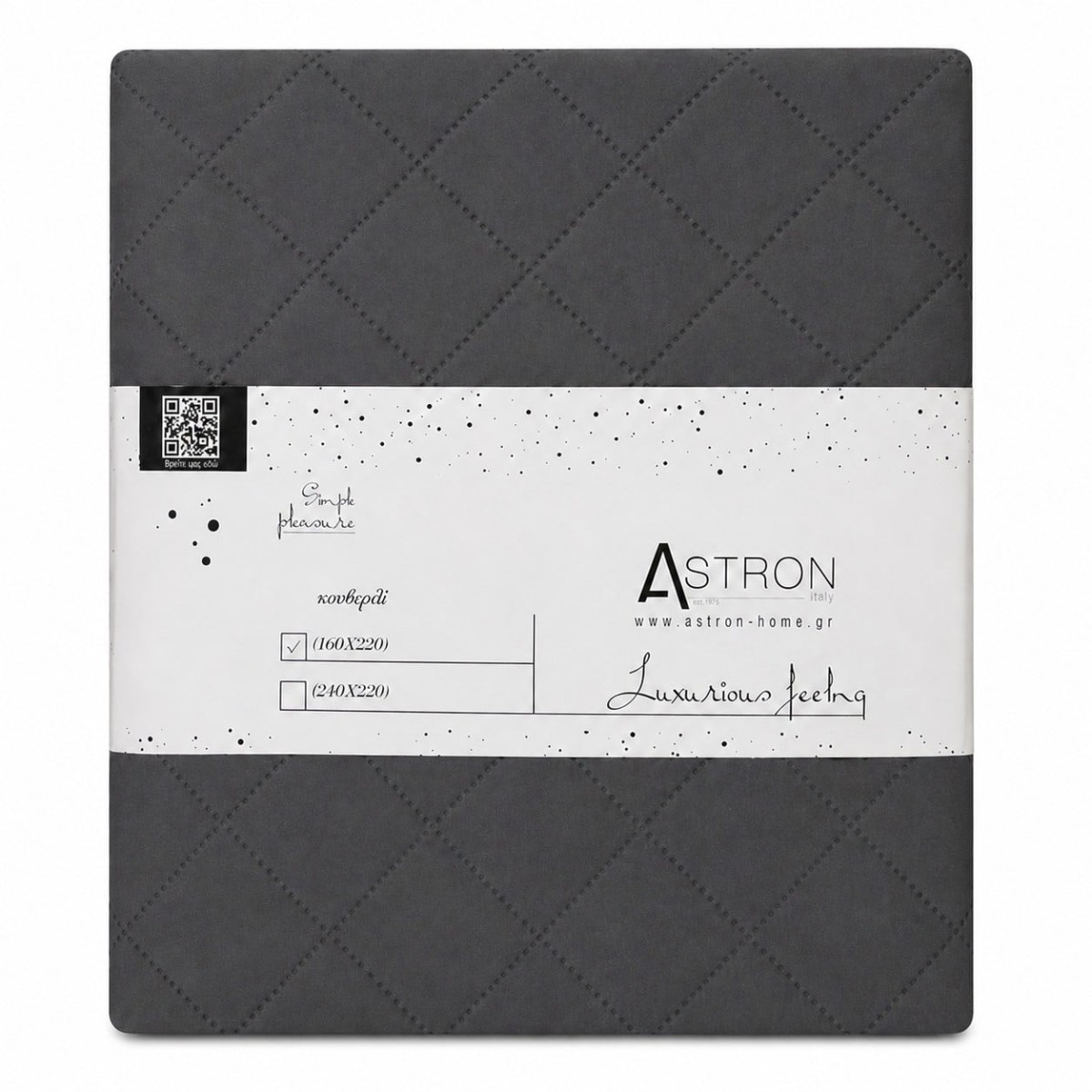 Κουβερλί Υπέρδιπλο Ξενοδοχείου Dark Grey (220x240) – 100% Premium Microfiber
