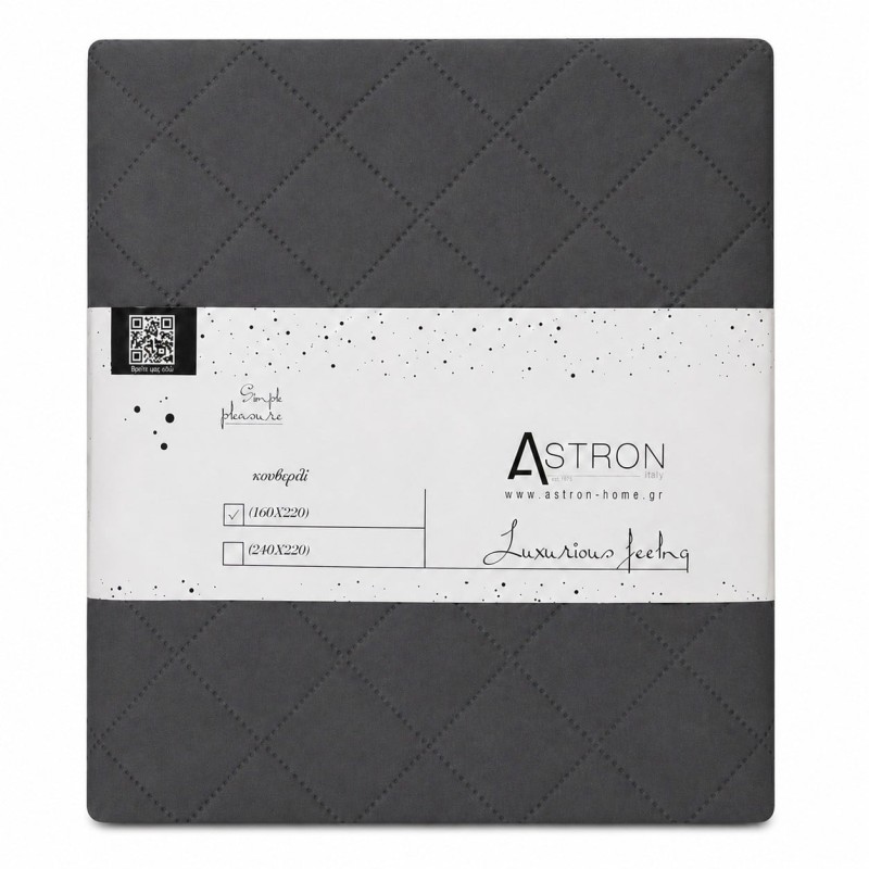 Κουβερλί Υπέρδιπλο Ξενοδοχείου Dark Grey (220x240) – 100% Premium Microfiber