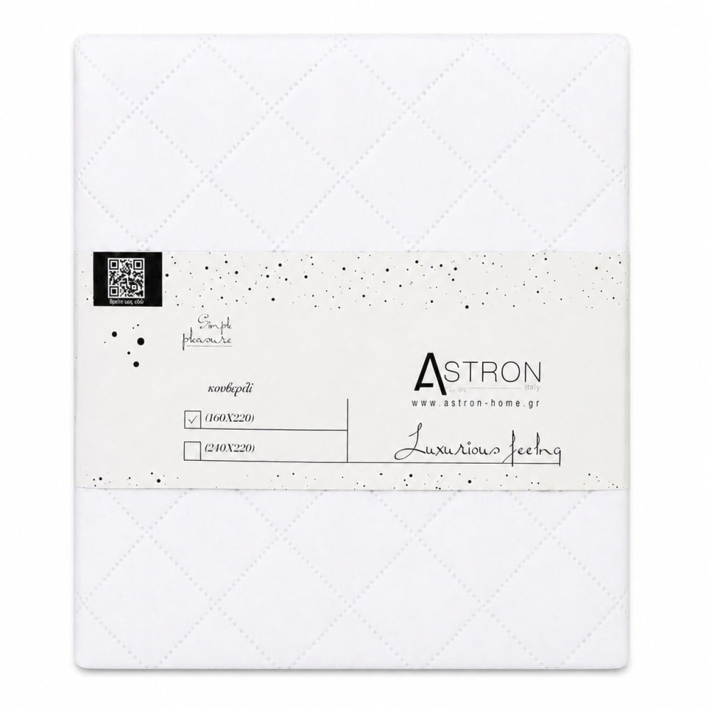 Κουβερλί Μονό Ξενοδοχείου White (160x220) – 100% Premium Microfiber