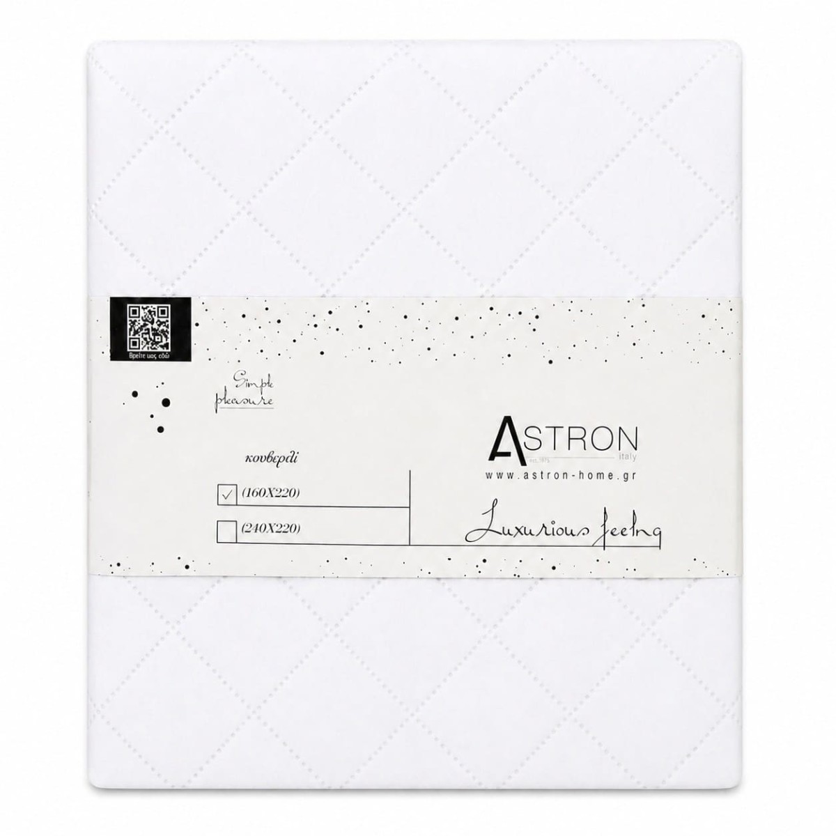 Κουβερλί Μονό Ξενοδοχείου White (160x220) – 100% Premium Microfiber