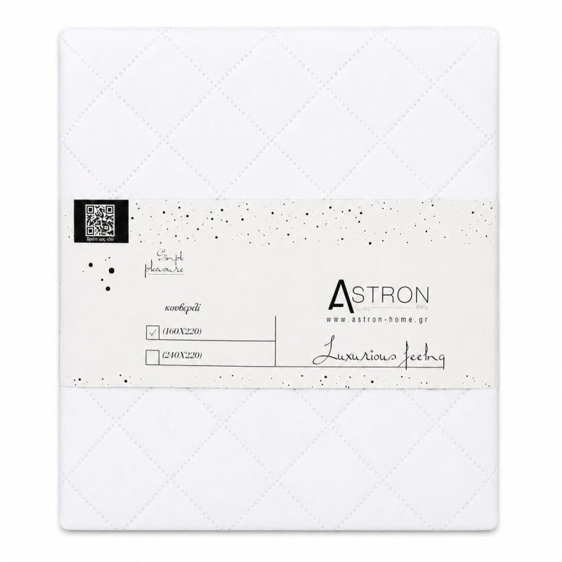 Κουβερλί Υπέρδιπλο Ξενοδοχείου White (220x240) – 100% Premium Microfiber