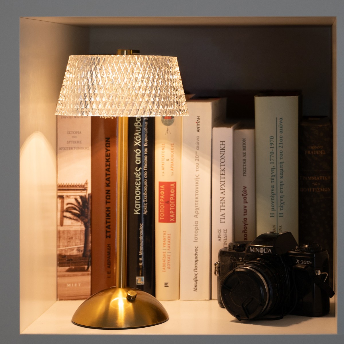 Επιτραπέζιο Φωτιστικό Diamond LED Αφής με Μεταλλική Χρυσή Βάση, 3 Ρυθμίσεις Φωτός & Κρυστάλλινο Εφέ