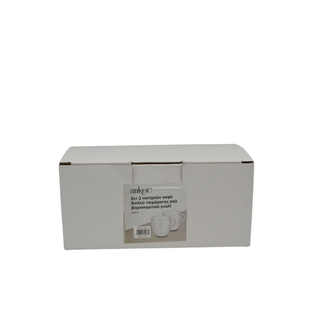 Ankor Σετ 2 Φλιτζάνια Καφέ Γυάλινο 150ml Διπλού Τοιχώματος – για Ελληνικό Καφέ