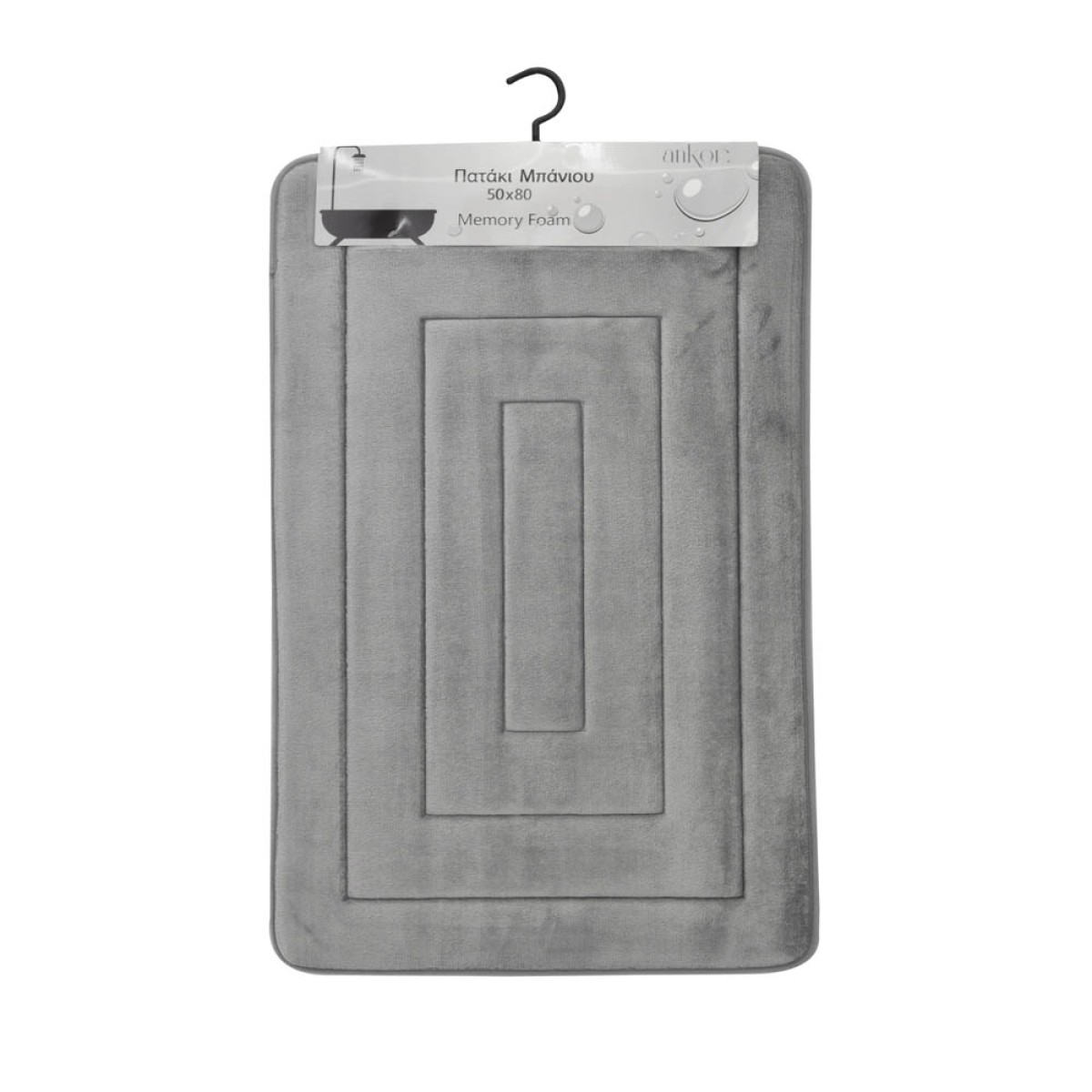 Ankor Πατάκι Μπάνιου Memory Foam (50x80) Γκρι Minimal με Αντιολισθητική Βάση SBR