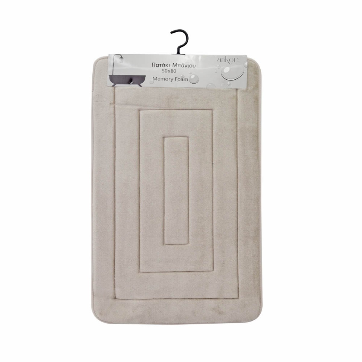Ankor Πατάκι Μπάνιου Memory Foam (50x80) Μπεζ Minimal με Αντιολισθητική Βάση SBR