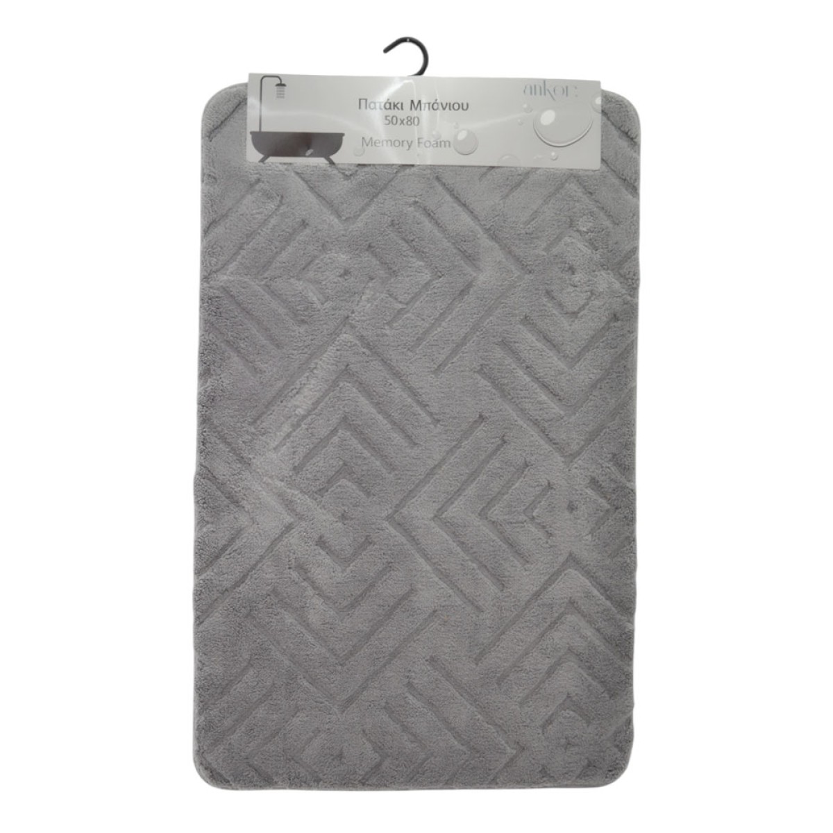 Πατάκι Μπάνιου (50x80) Αντιολισθητικό Ankor Memory Foam Grey 843343