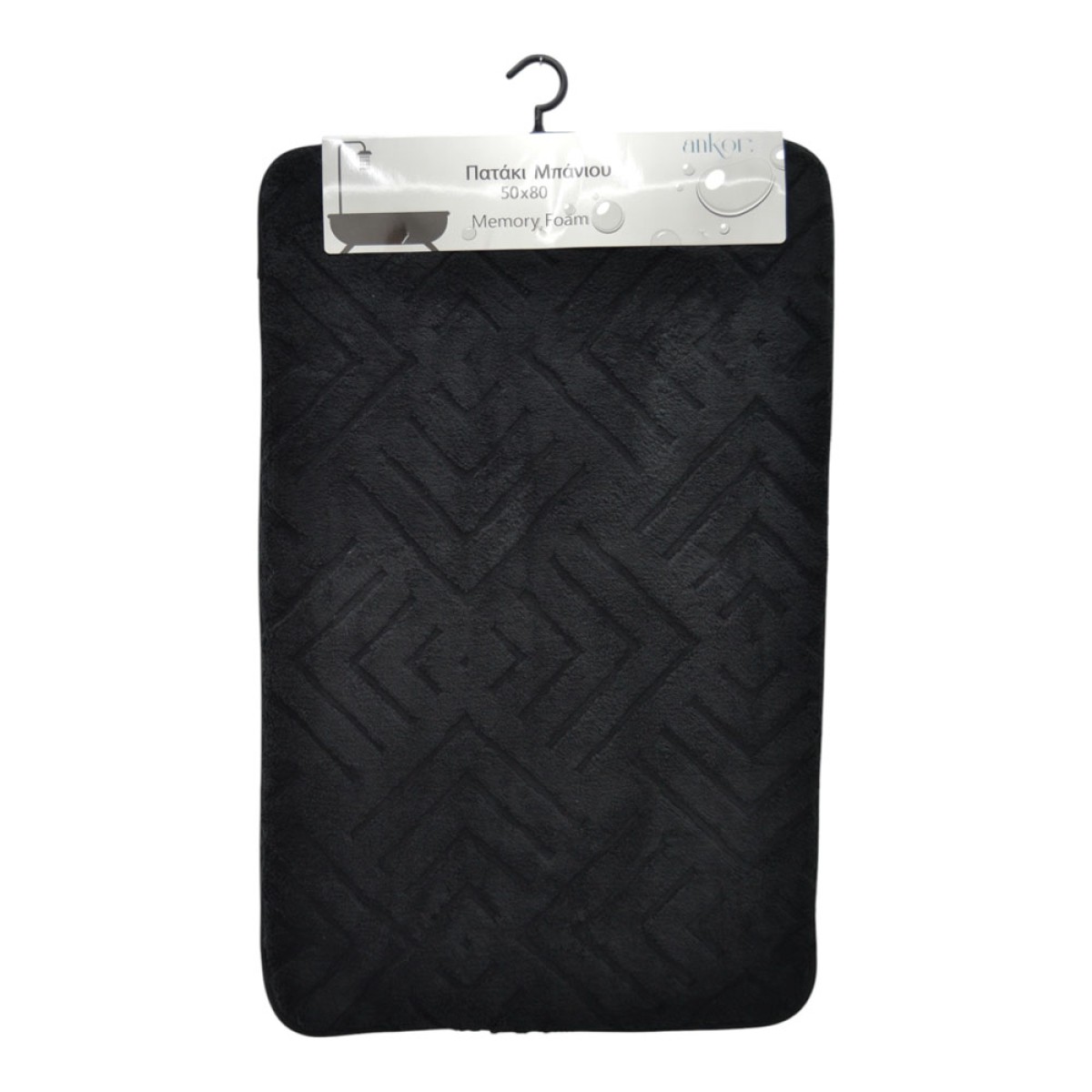 Πατάκι Μπάνιου (50x80) Αντιολισθητικό Ankor Memory Foam Black 843367