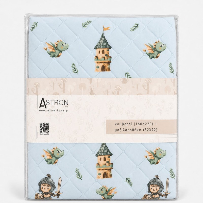 Σετ Ανοιξιάτικο Παιδικό Κουβερλί Μονό (160x220) με Μαξιλαροθήκη - Σχέδιο Knight Castle