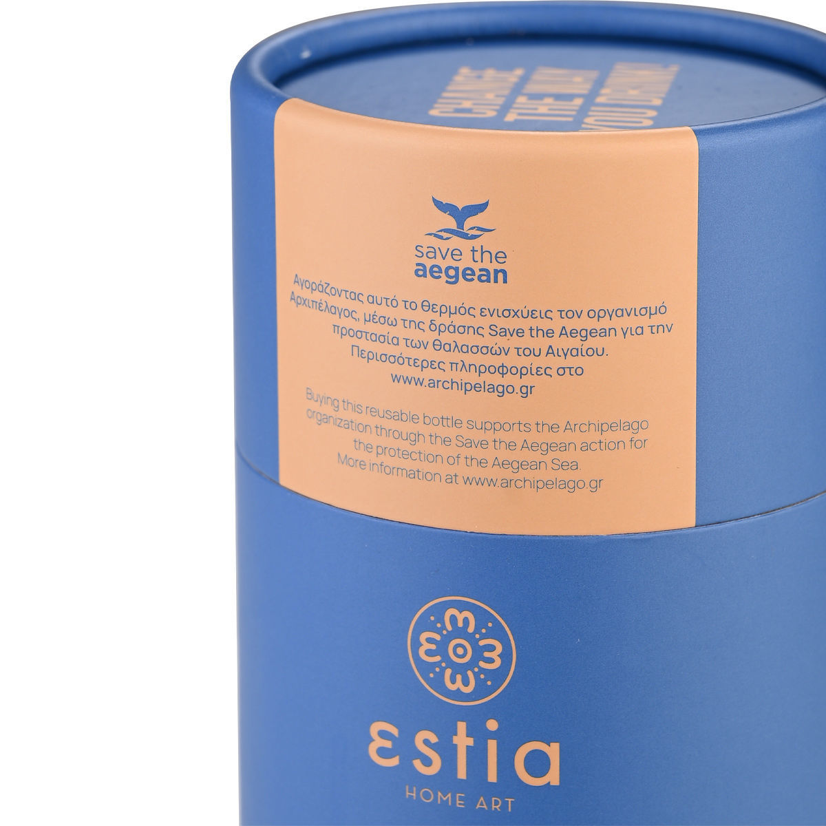 Θερμός Travel Mug 450ml Estia Save The Aegean Denim Blue 01-20323