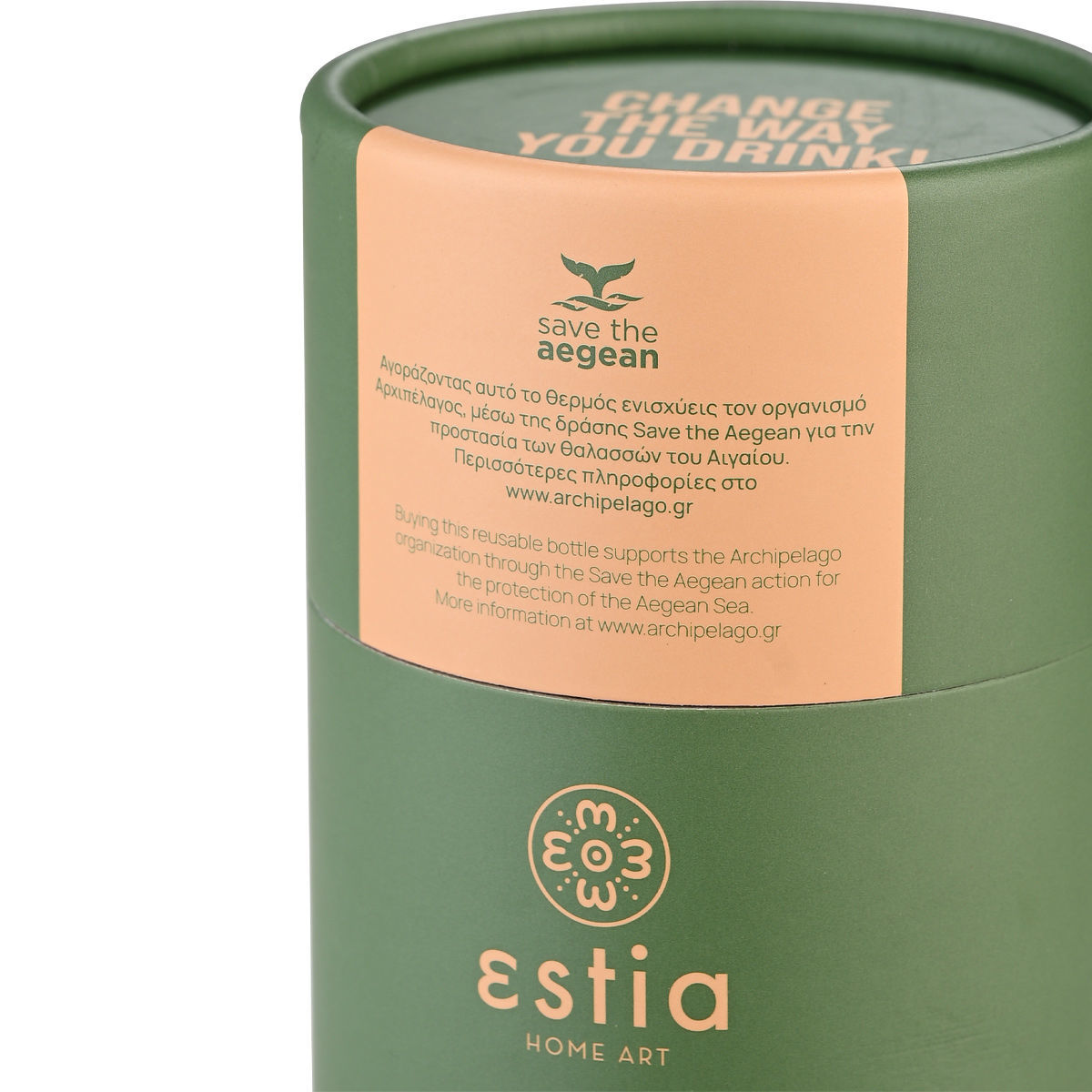 Θερμός Travel Mug 450ml Estia Save The Aegean Forest Spirit 01-20347