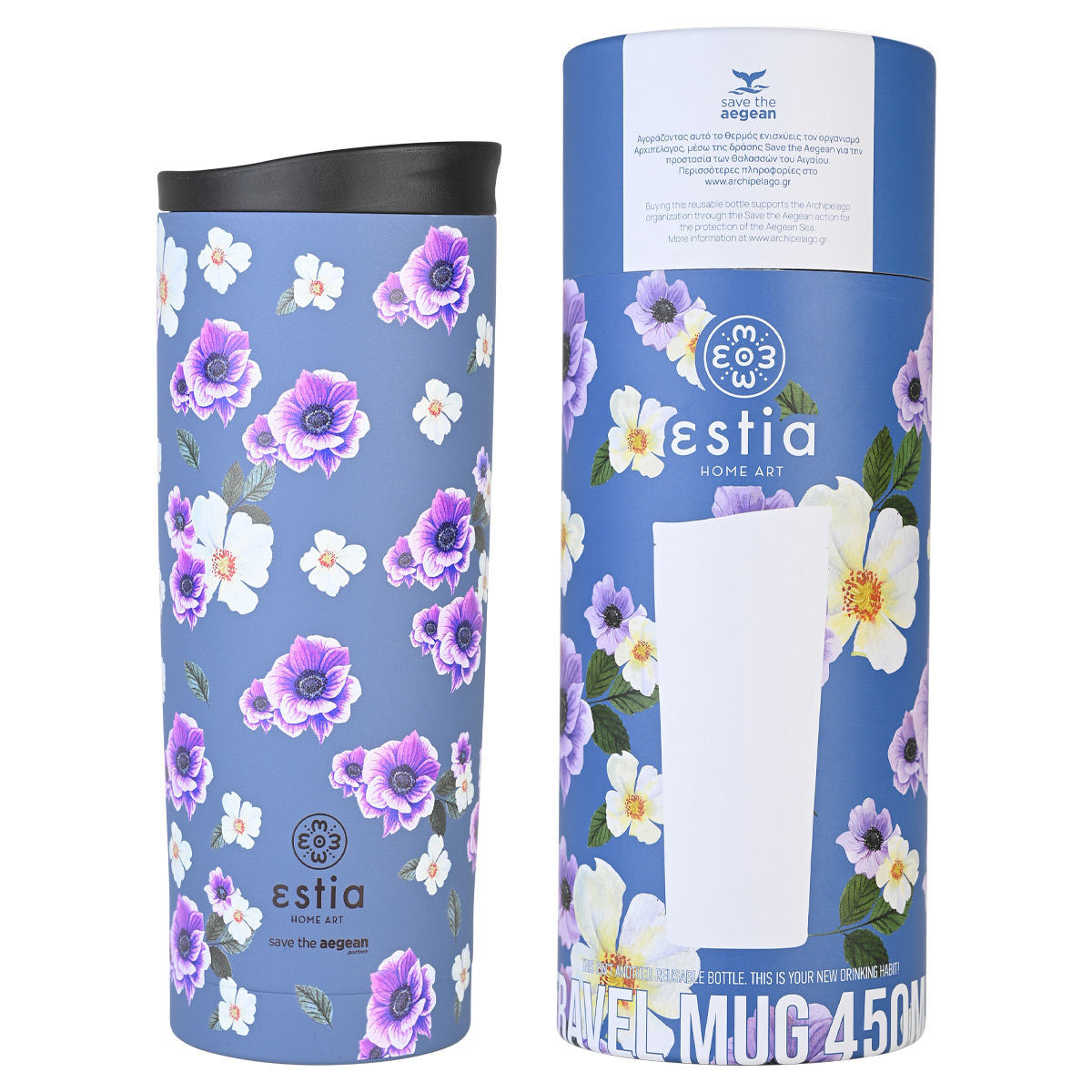 Θερμός Travel Mug 450ml Estia Save The Aegean Garden Blue 01-20415