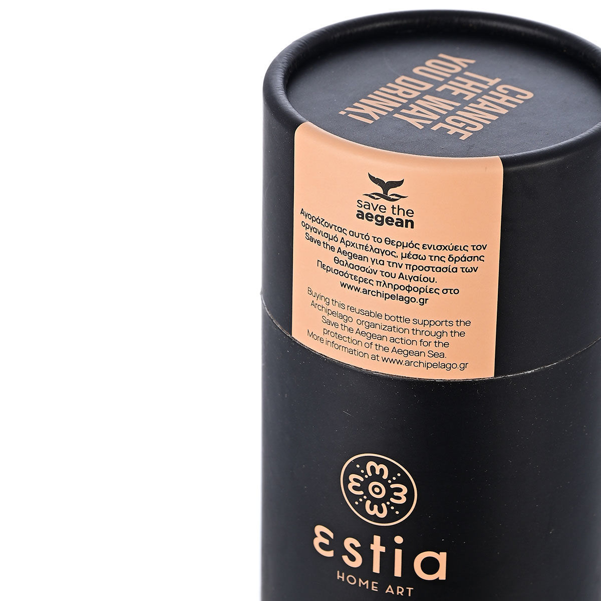 Θερμός Travel Flask 500ml Estia Save The Aegean Midnight Black 01-7799