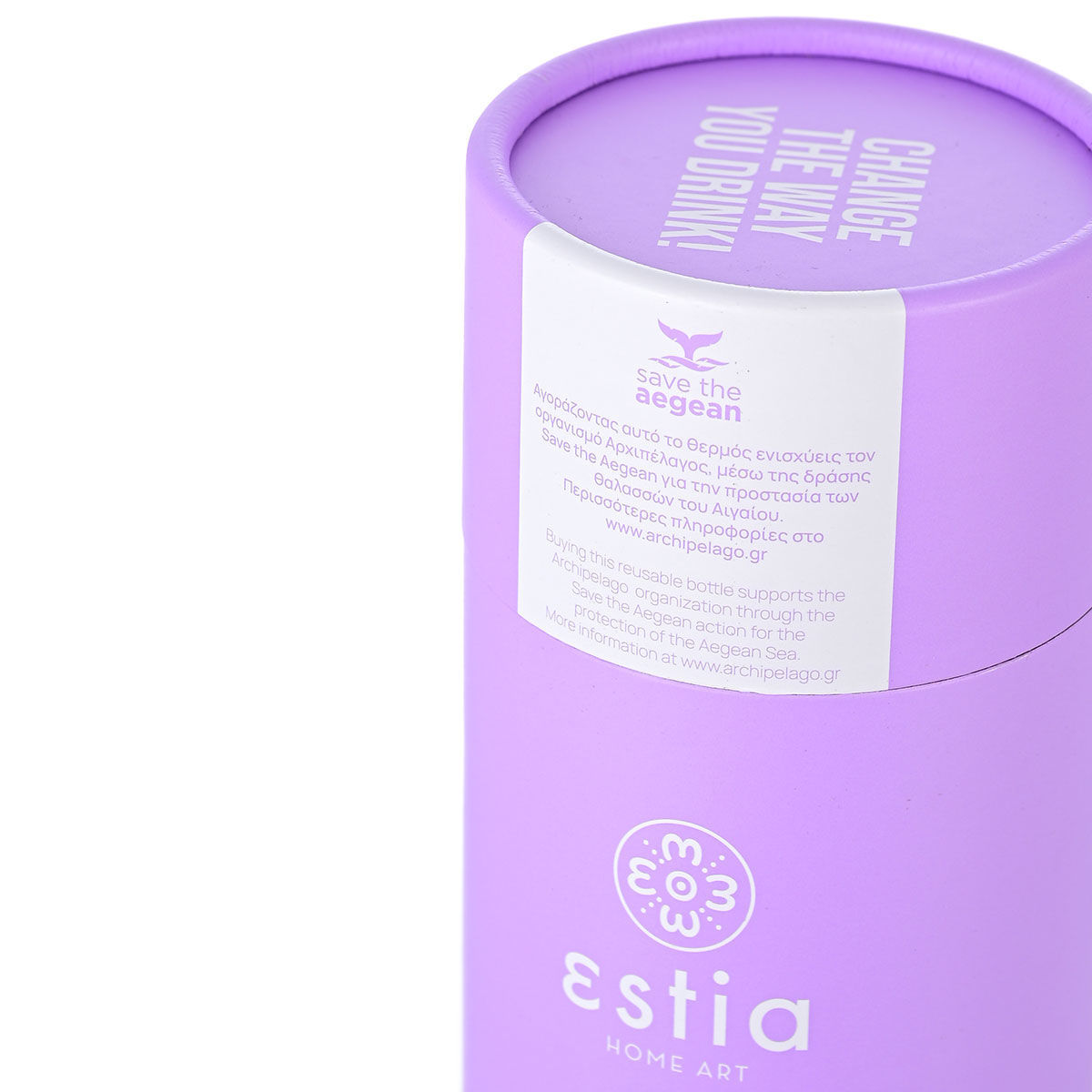 Θερμός Travel Flask 500ml Estia Save The Aegean Lavender Purple 01-7805