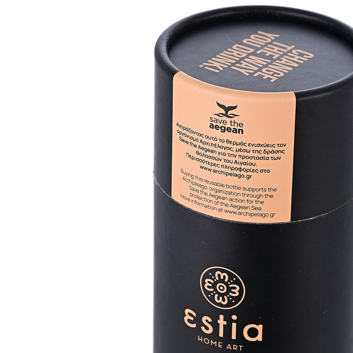 Θερμός Travel Flask 750ml Estia Save The Aegean Midnight Black 01-9816