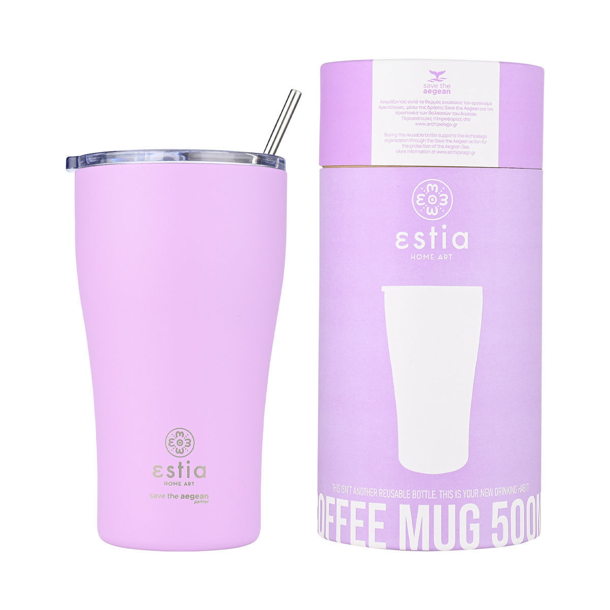 Θερμός Coffee Mug 500ml Estia Save The Aegean Lavender Purple 01-23195