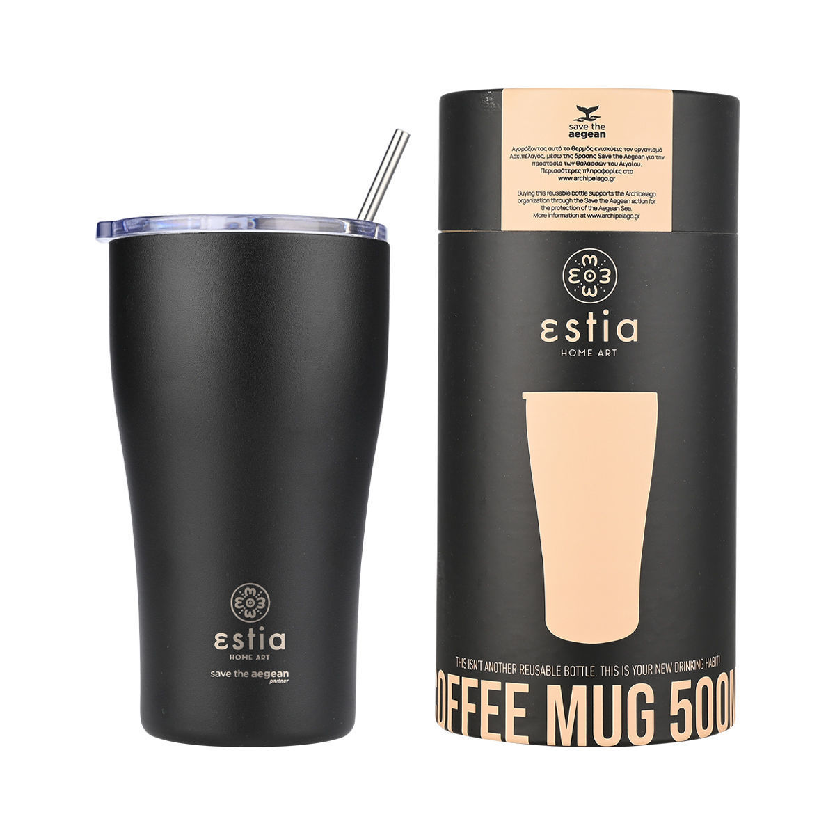 Θερμός Coffee Mug 500ml Estia Save The Aegean Midnight Black 01-23122