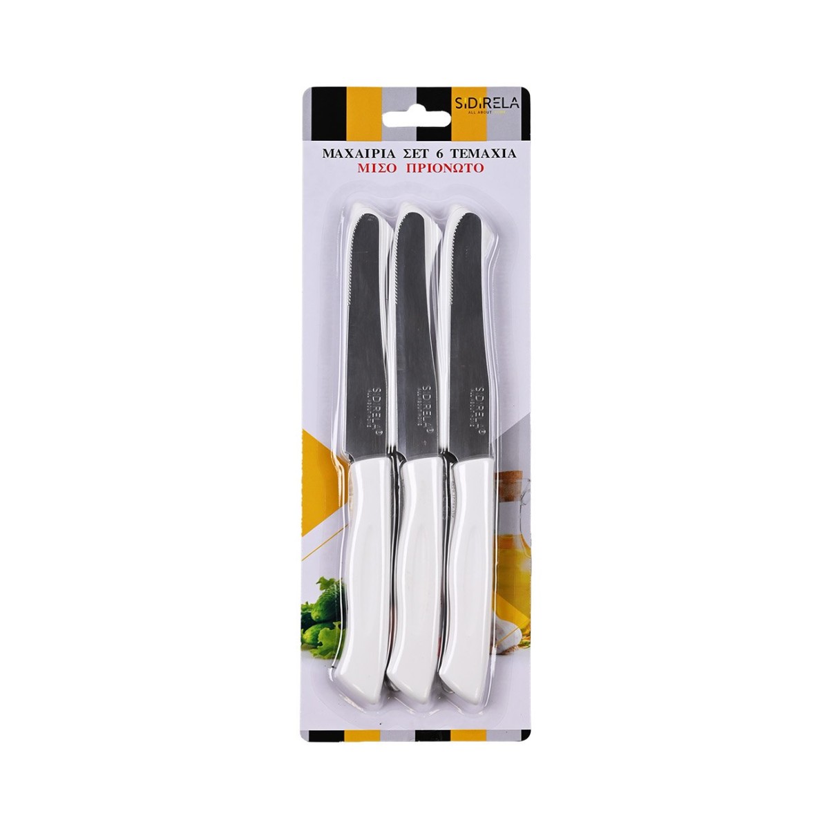 Σετ 6 Μαχαίρια Φαγητού & Γενικής Χρήσης με Μισή Πριονωτή Λάμα