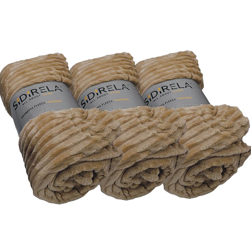 Sidirela Cocoon Beige Σετ 3 Κουβέρτες Fleece - 1 Μονή (150x220) & 2 Διπλές (200x220)
