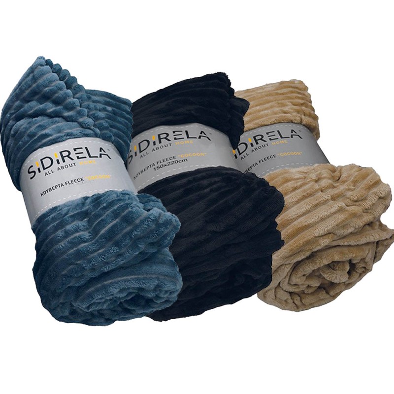Sidirela Cocoon Σετ 3 Κουβέρτες Fleece Διπλές (200x220)