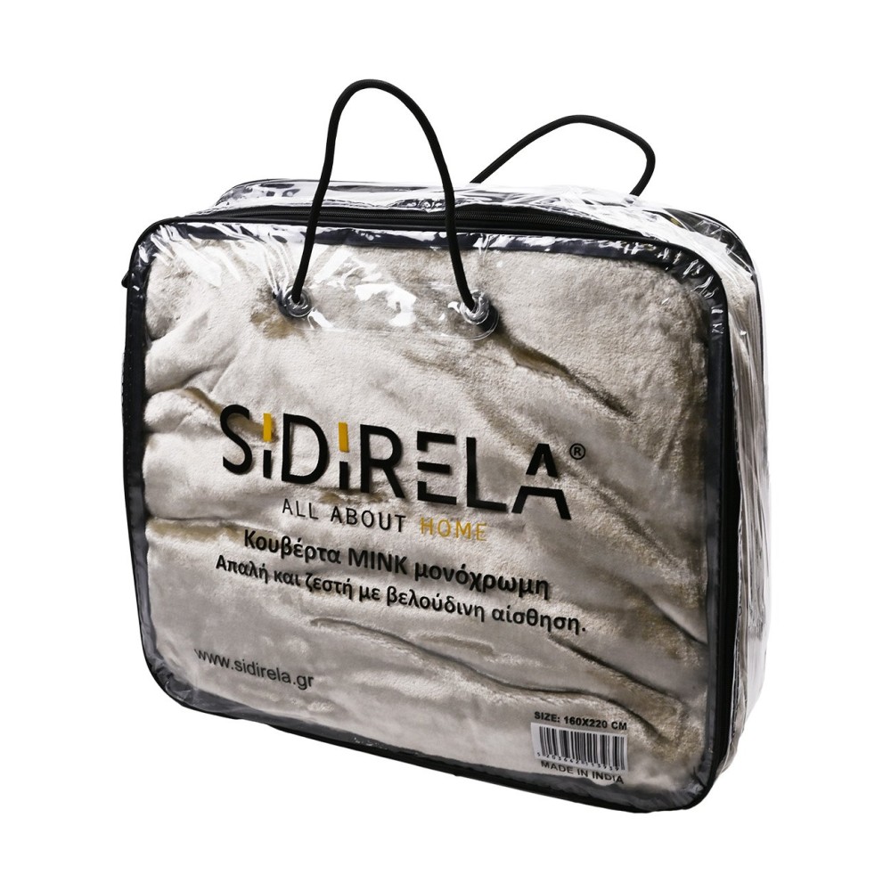 Sidirela Beige Κουβέρτα Βελουτέ Διπλή (220x230) 600gr - Πολύ Ζεστή & Απαλή
