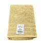 Πετσέτα Σώματος (80x160) 100% Βαμβάκι 550gsm Κίτρινο - Σειρά Line