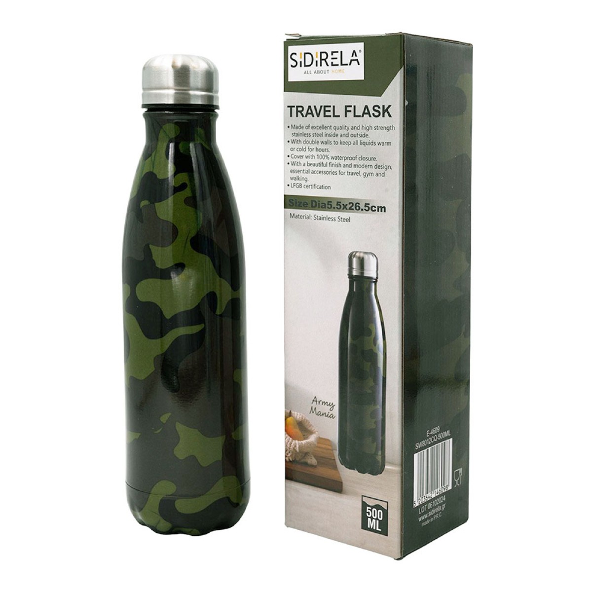 Sidirela Army Mania Θερμός Μπουκάλι 500ml Ανοξείδωτο