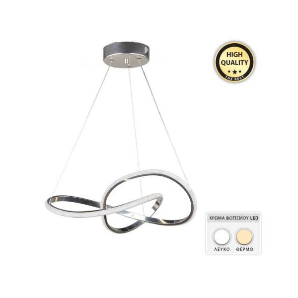 Φωτιστικό οροφής Led Luciano μεταλλικό χρώμα ασημί 47x47x50εκ.