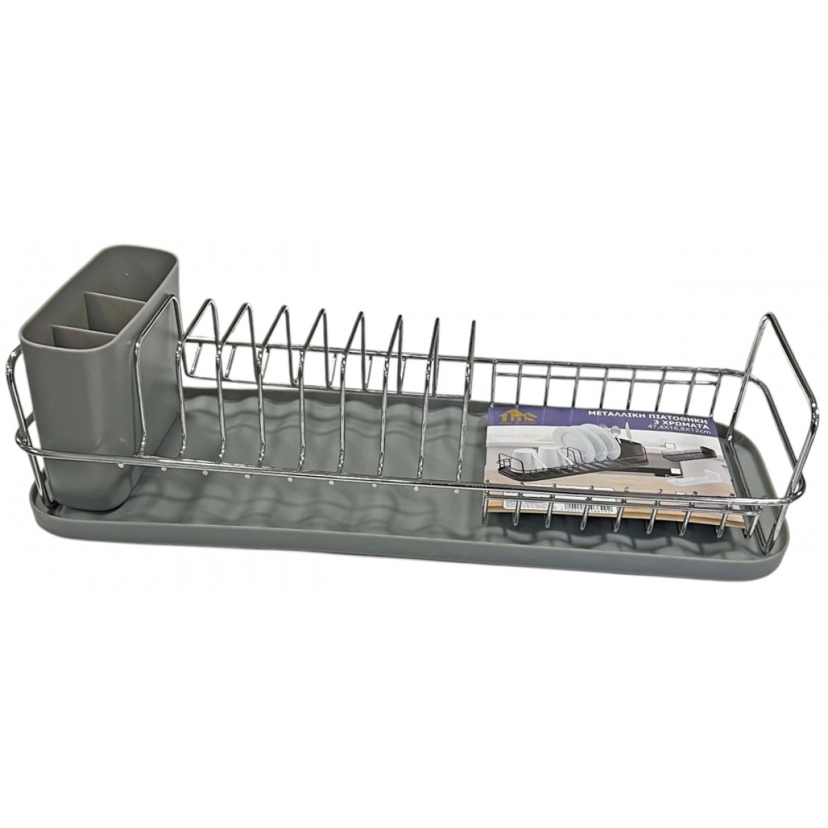 Slim Μεταλλική Πιατοθήκη 1 Επιπέδου (47x17x12) – Με Γκρι Πλαστικό Δίσκο