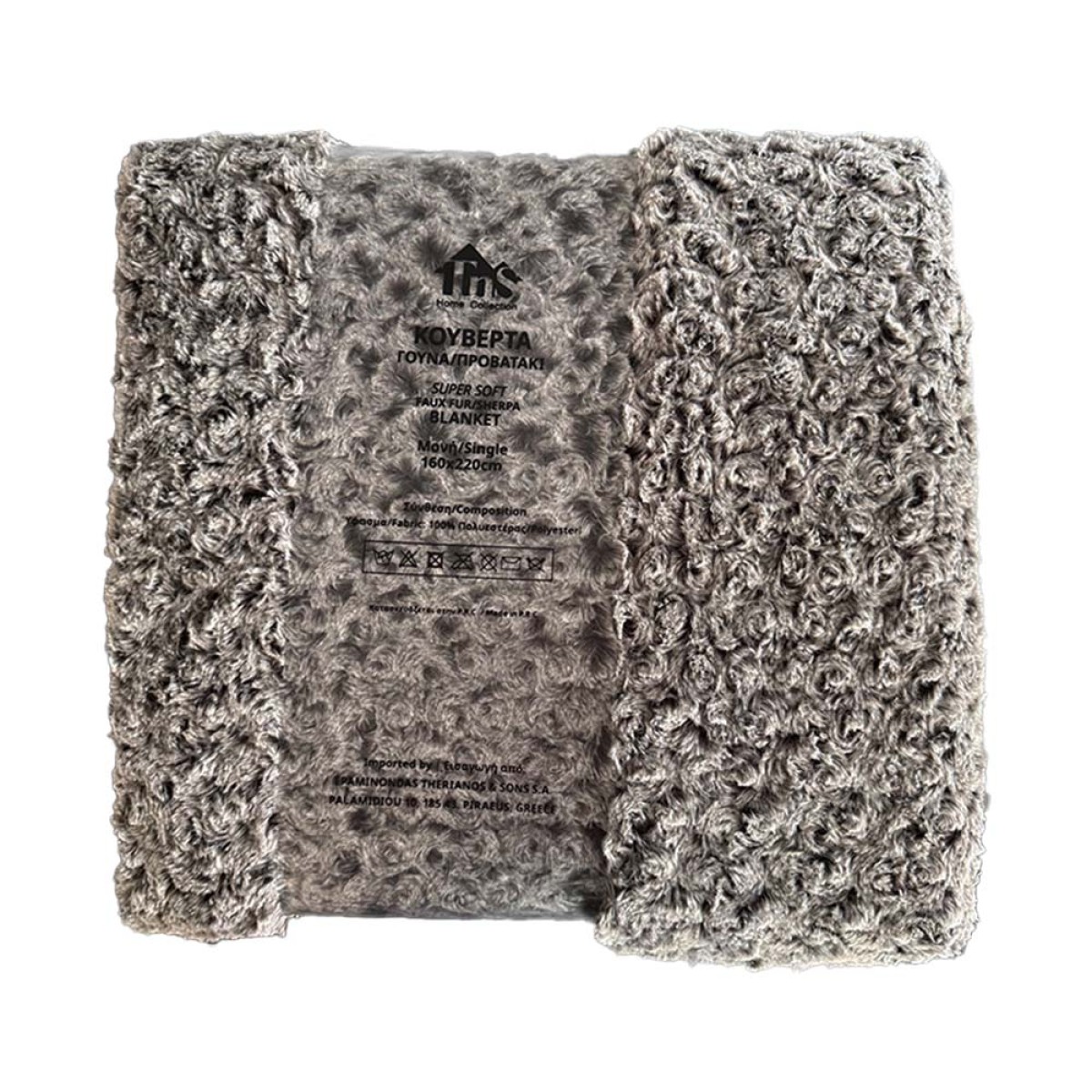 Κουβέρτα Γούνα Μονή (160x220) Διπλής Όψης με Προβατάκι TNS Super Soft 39-950-2311