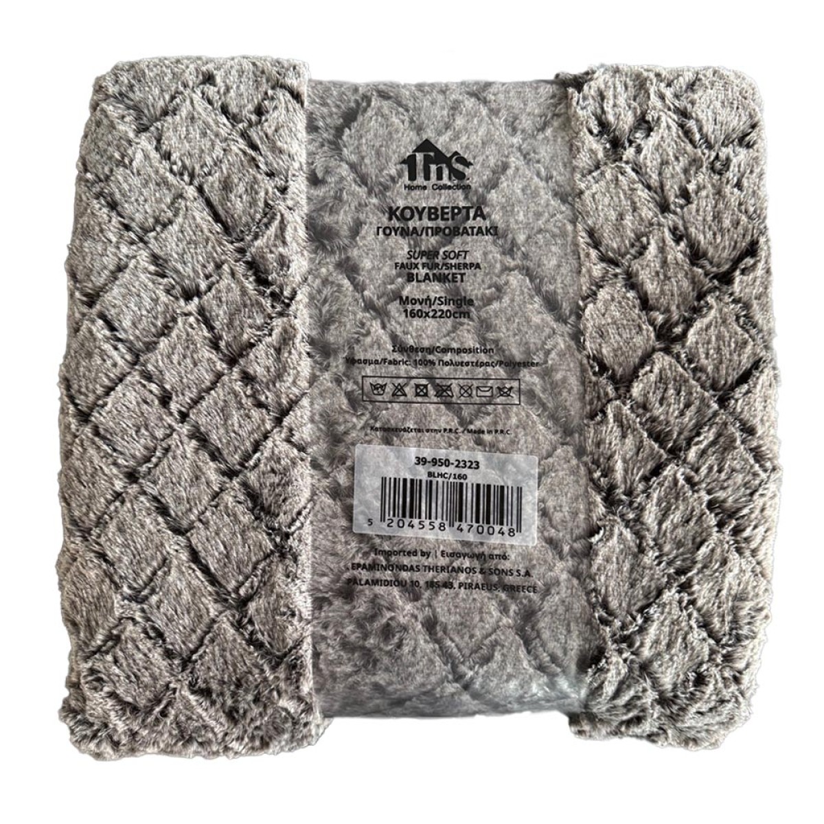 Κουβέρτα Γούνα Μονή (160x220) Διπλής Όψης με Προβατάκι TNS Super Soft 39-950-2323