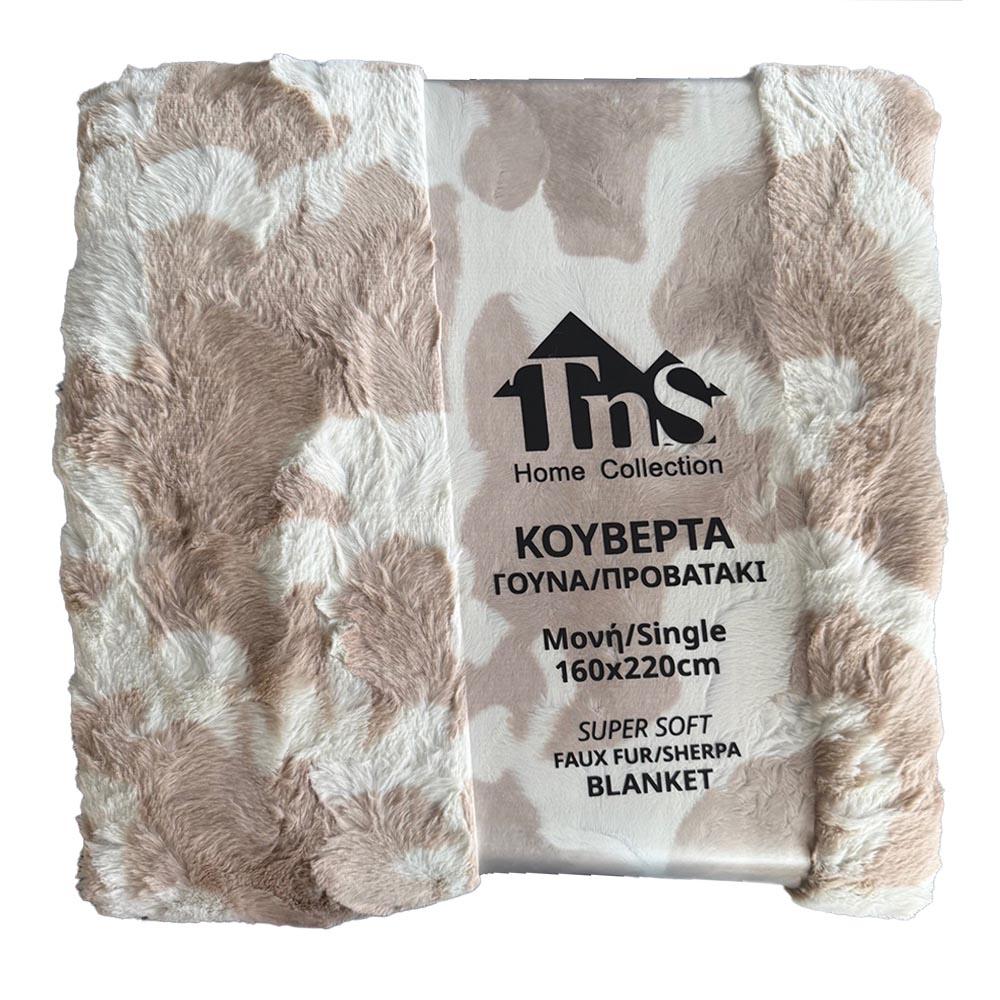 Κουβέρτα Γούνα Μονή (160x220) Διπλής Όψης με Προβατάκι TNS Super Soft 39-950-2291