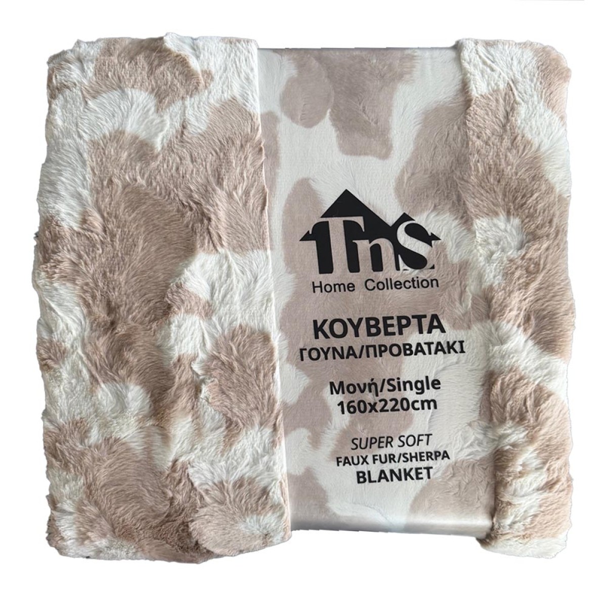 Κουβέρτα Γούνα Μονή (160x220) Διπλής Όψης με Προβατάκι TNS Super Soft 39-950-2291