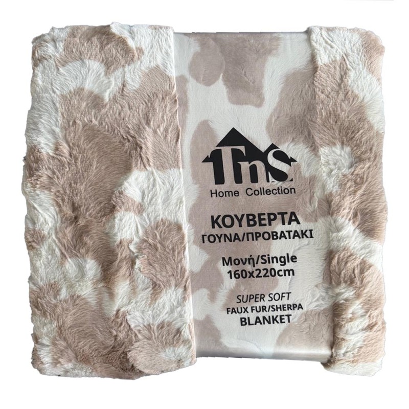Κουβέρτα Γούνα Μονή (160x220) Διπλής Όψης με Προβατάκι TNS Super Soft 39-950-2291