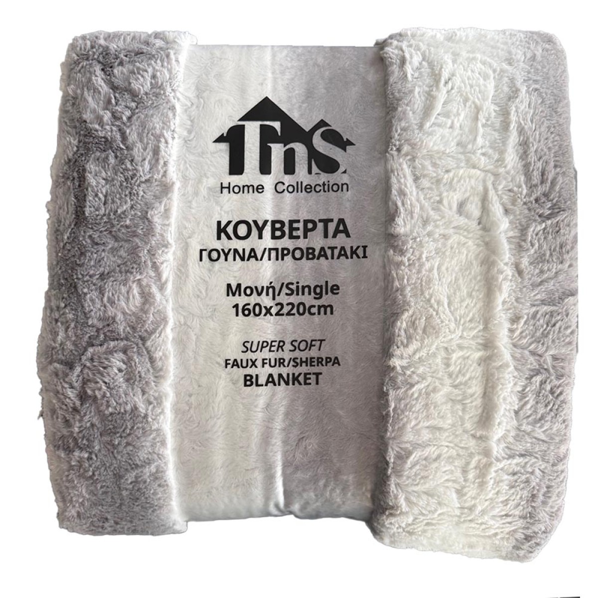 Κουβέρτα Γούνα Μονή (160x220) Διπλής Όψης με Προβατάκι TNS Super Soft 39-950-2297