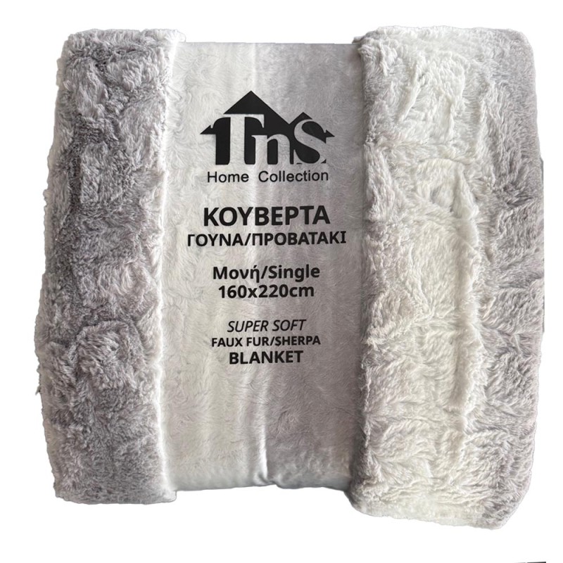 Κουβέρτα Γούνα Μονή (160x220) Διπλής Όψης με Προβατάκι TNS Super Soft 39-950-2297